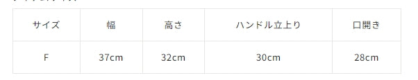 【COO SPECIAL WEEK】紙質長柄手提袋